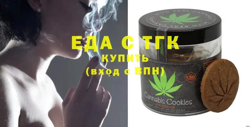 площадка официальный сайт  как найти наркотики  Жирновск  Cannafood конопля 