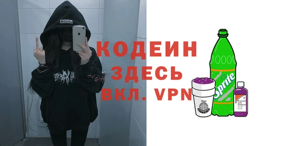 мефедрон мука Бугульма