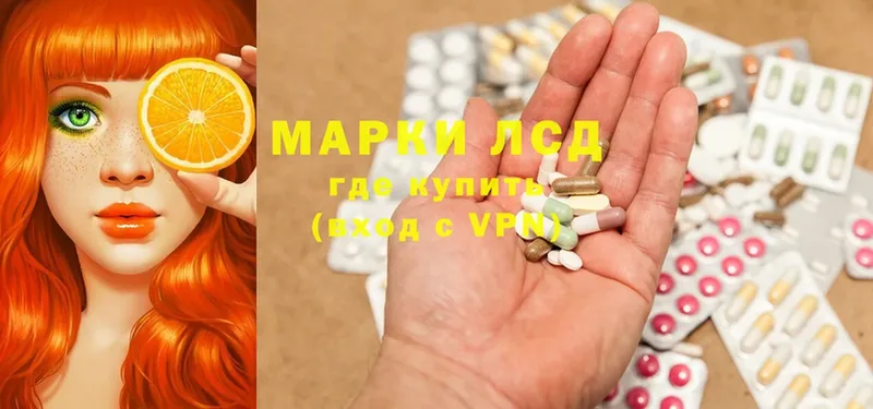 ЛСД экстази ecstasy  как найти   Жирновск 